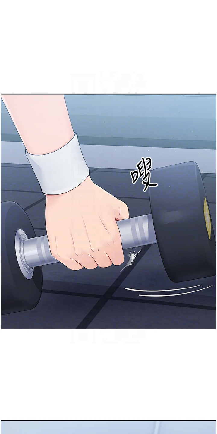 排球少年排球漫画,第11话1图