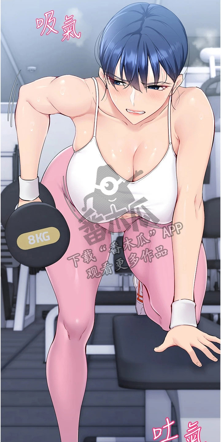 排球少年排球漫画,第11话2图