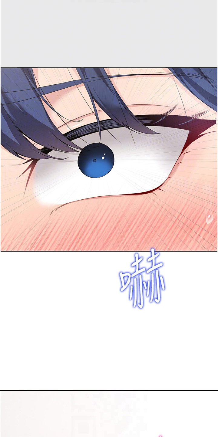 排球少年排球漫画,第11话4图