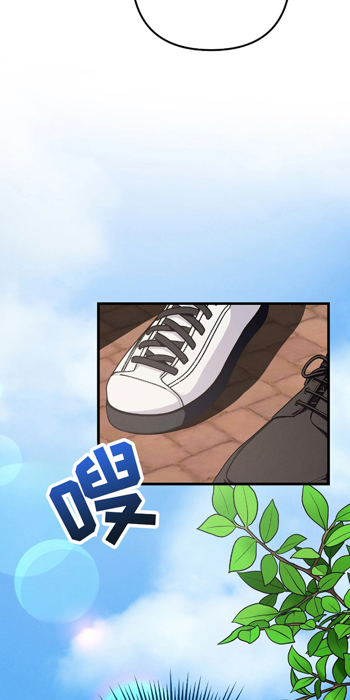 沉迷他的香气漫画,第11话2图