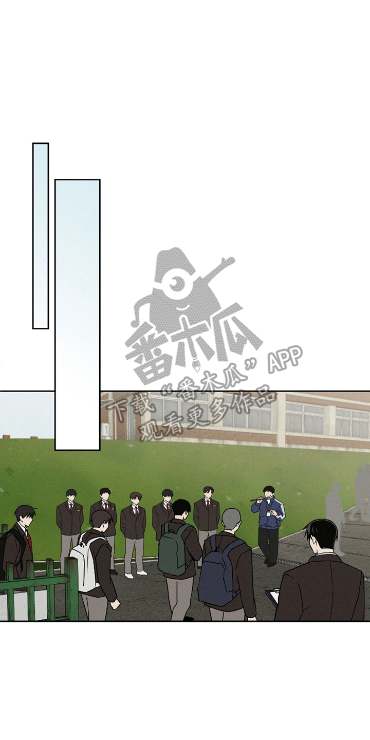 大学生改造计划漫画,第2话1图