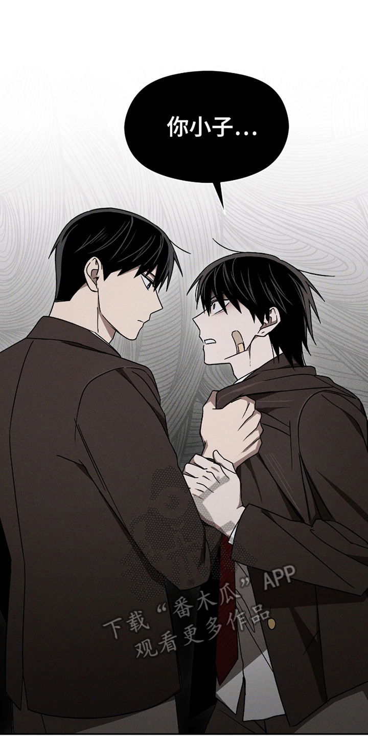 初中生改造计划漫画,第8话1图