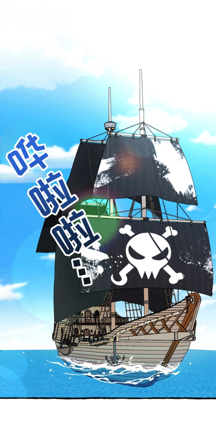 美人鱼的故事漫画,第2话1图