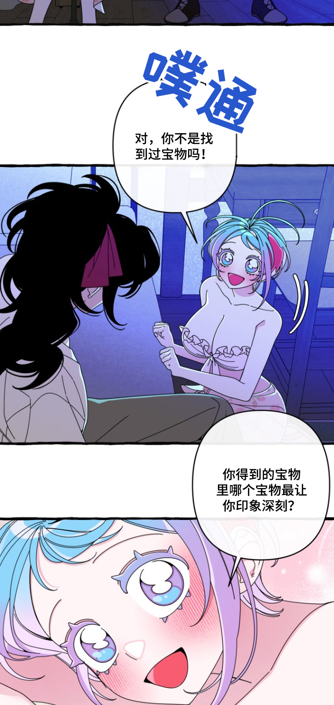 美人鱼的手尾巴都被绑起来了漫画,第18话3图