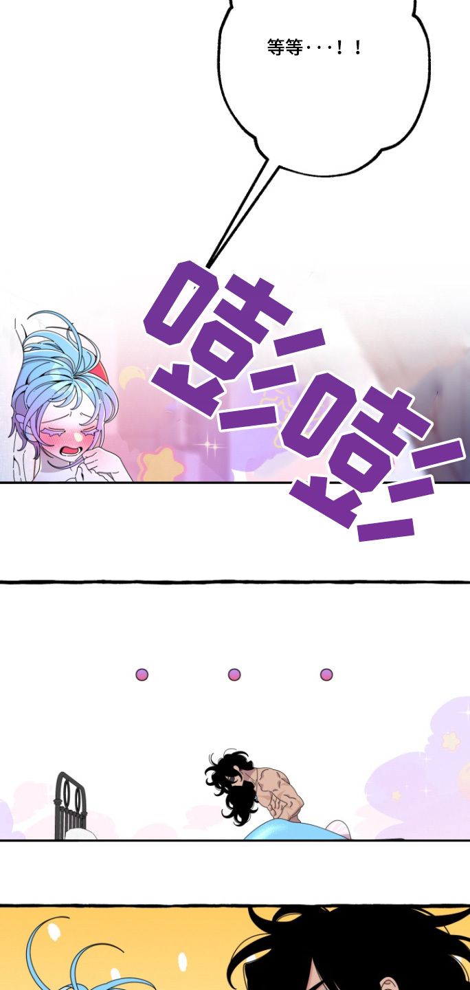 美人鱼的学名叫什么漫画,第12话3图