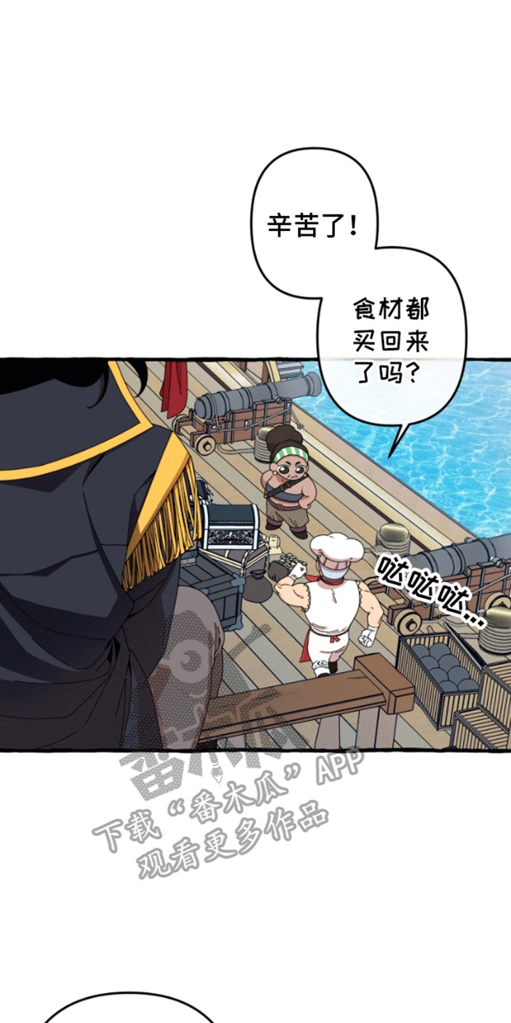 美人鱼的故事漫画,第2话5图