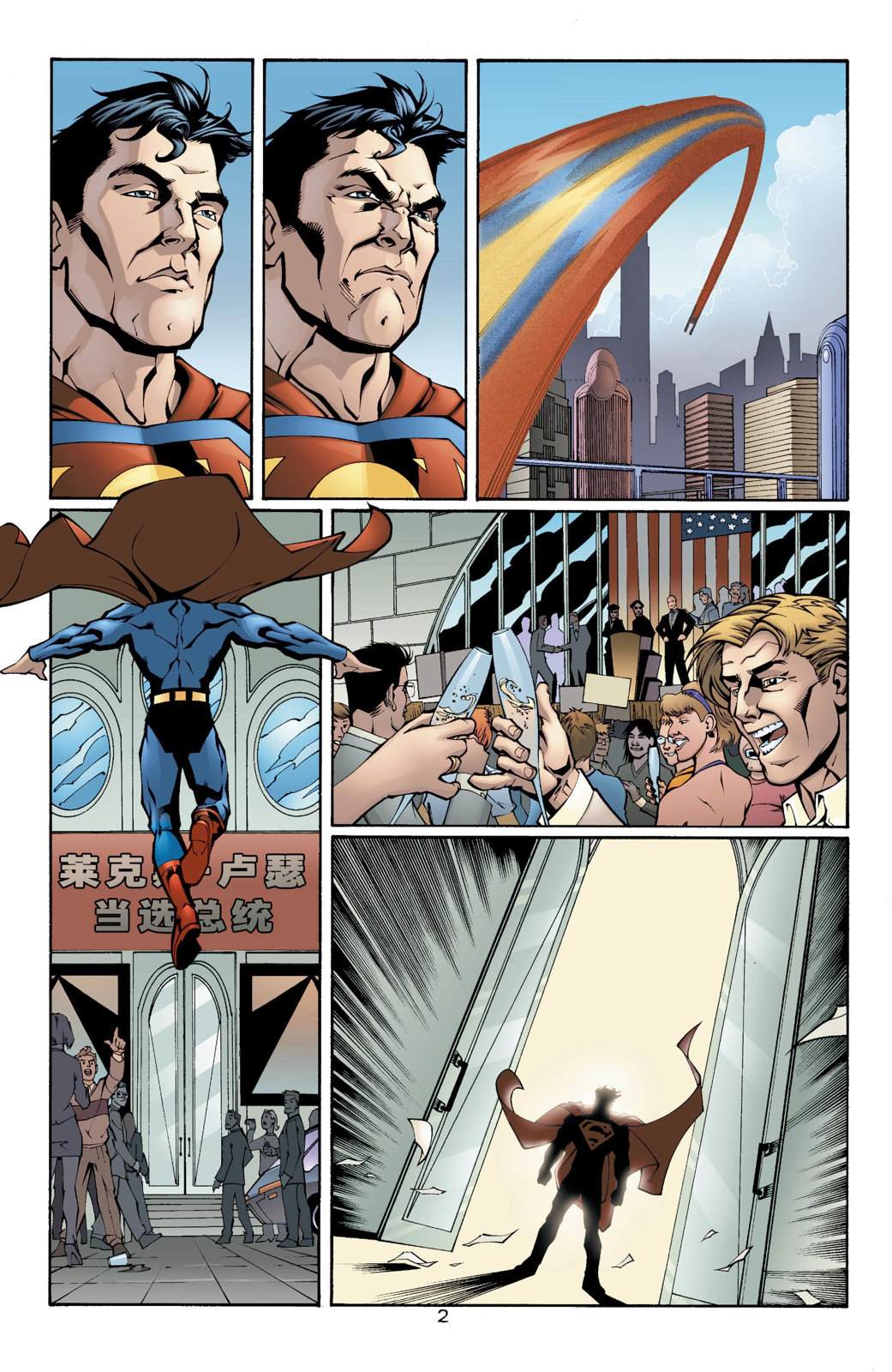 超人新冒险第一季电视剧在线观看漫画,第586话3图