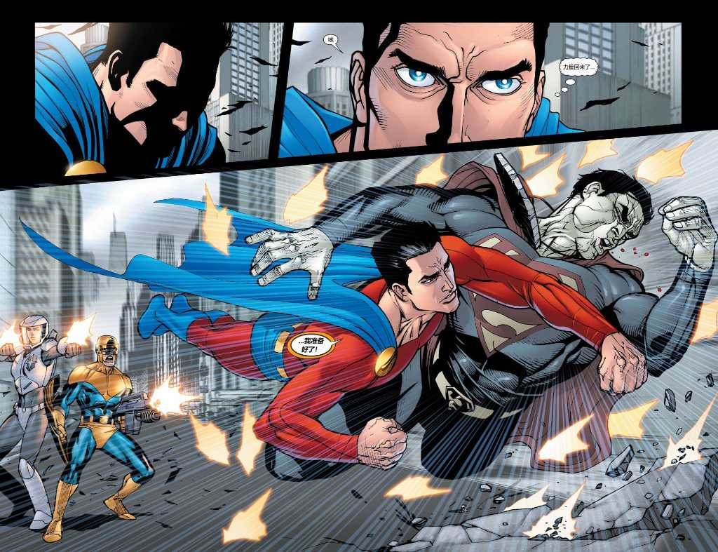 超人冒险故事超人被虐漫画,第695话5图