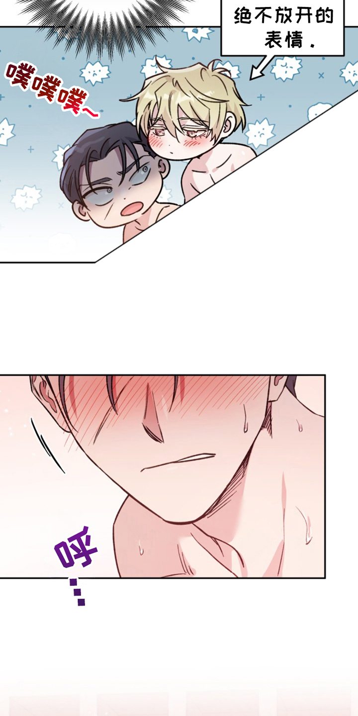 被压制的总裁免费漫画,第10话5图