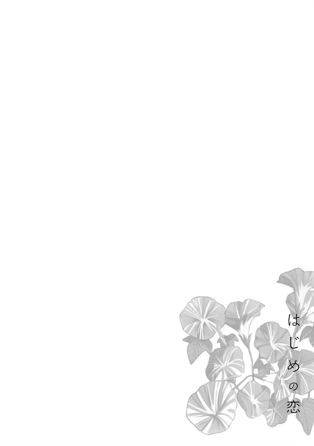 初始之恋漫画,第3话2图