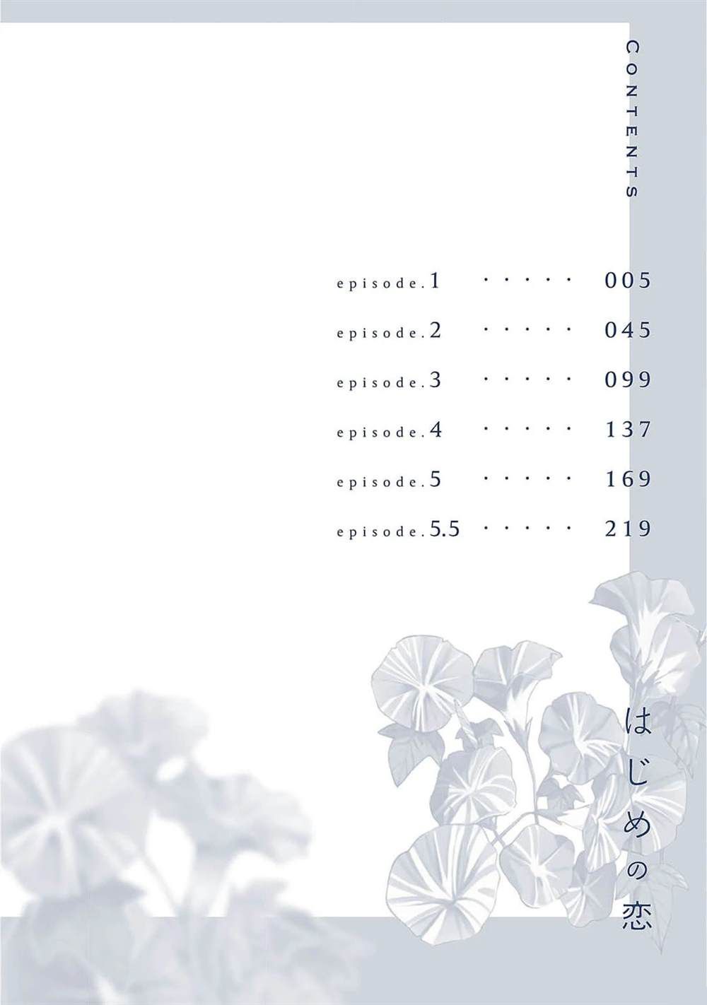 初始之王葛孚雷法师打法漫画,第1话4图