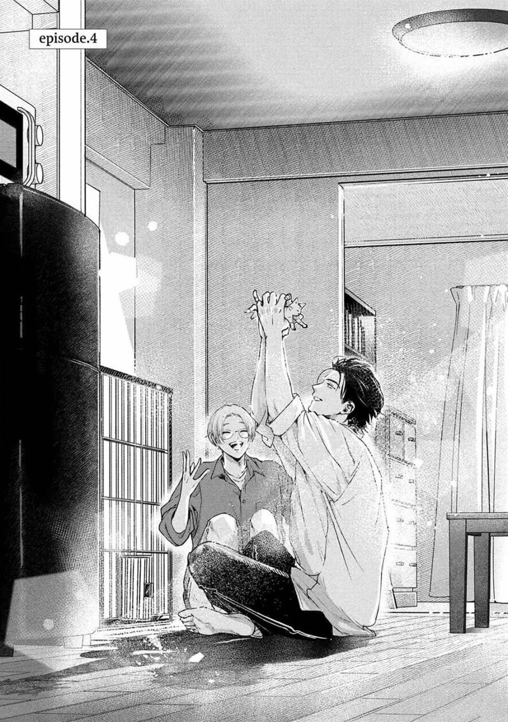 初始之恋小说在线阅读漫画,第4话3图