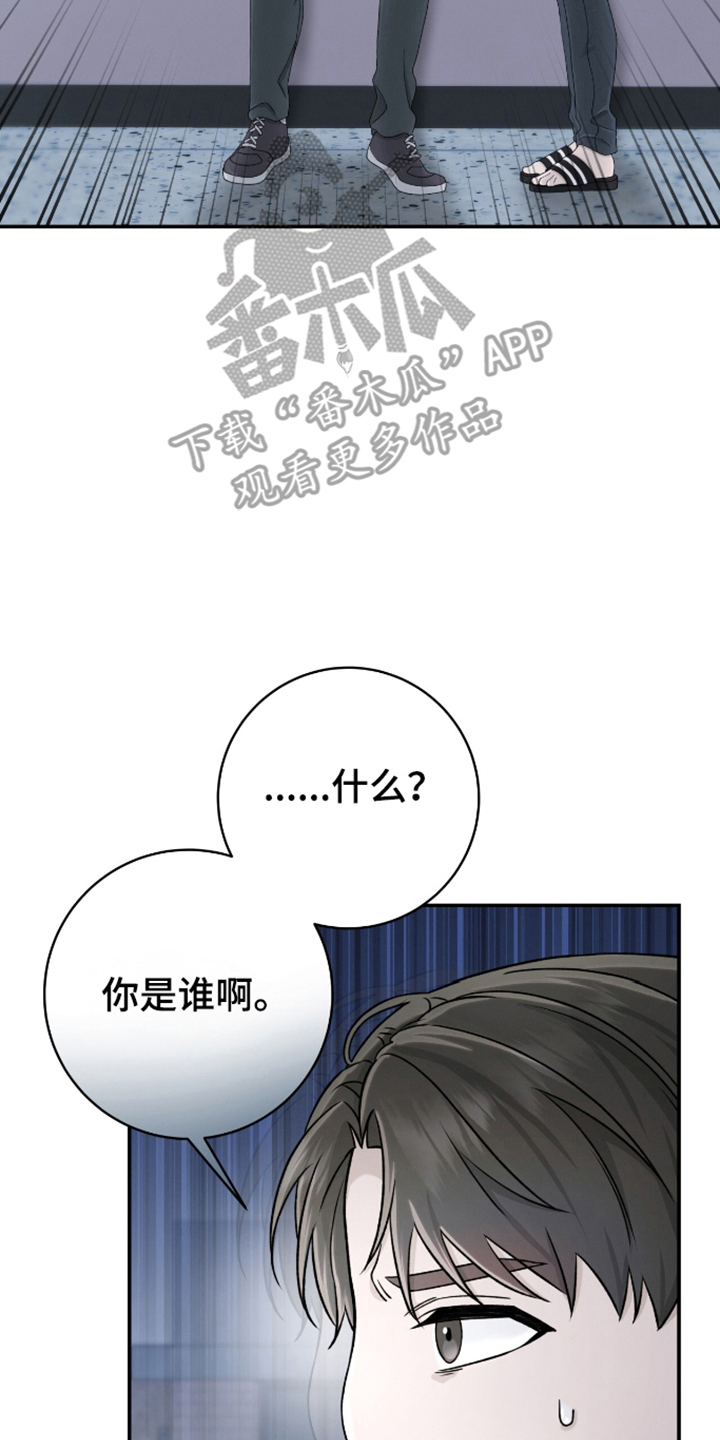 捉鬼合家欢1国语版漫画,第35话2图
