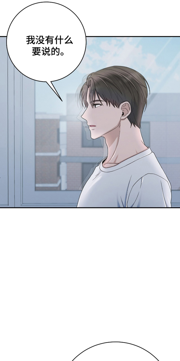 捉鬼合家欢1国语版漫画,第35话5图