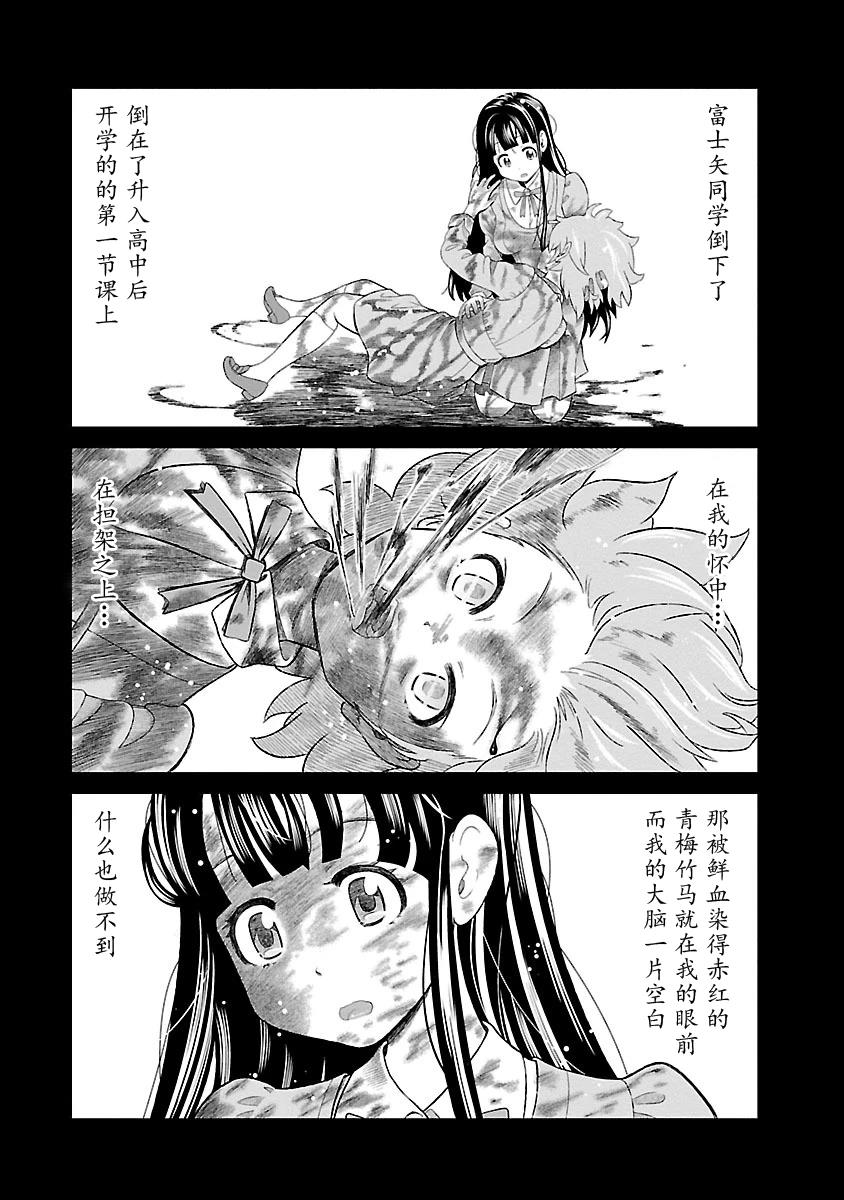 nkji漫画,第1话1图