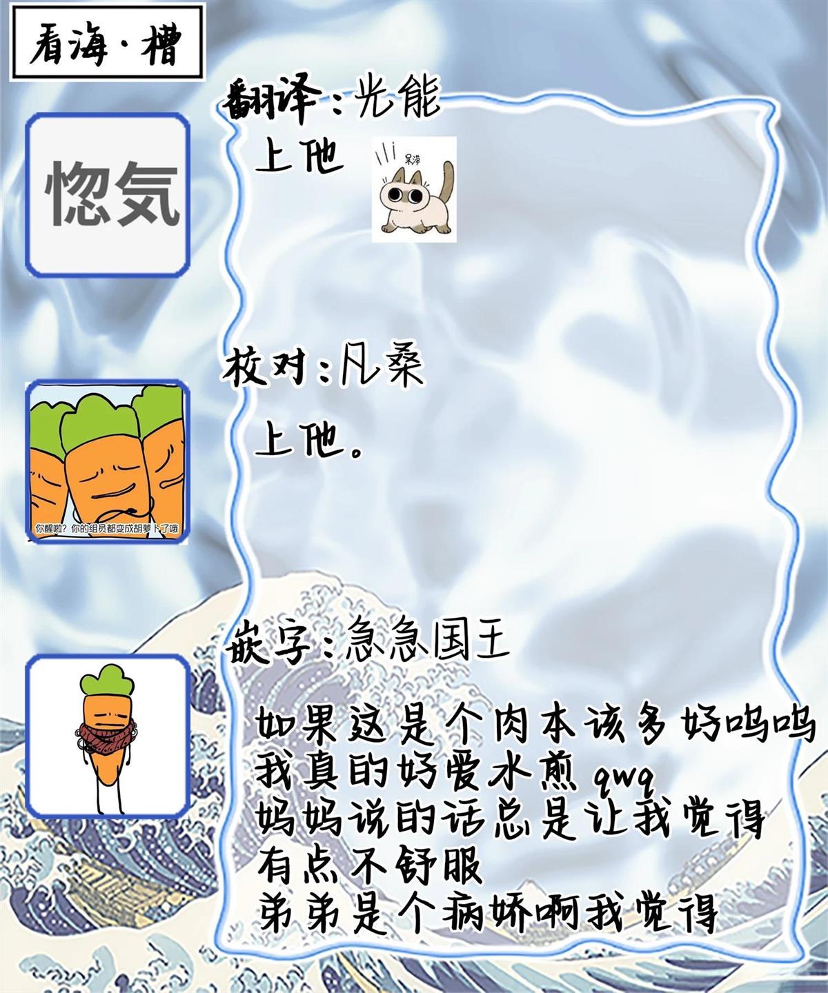 双向情结漫画,第4话2图