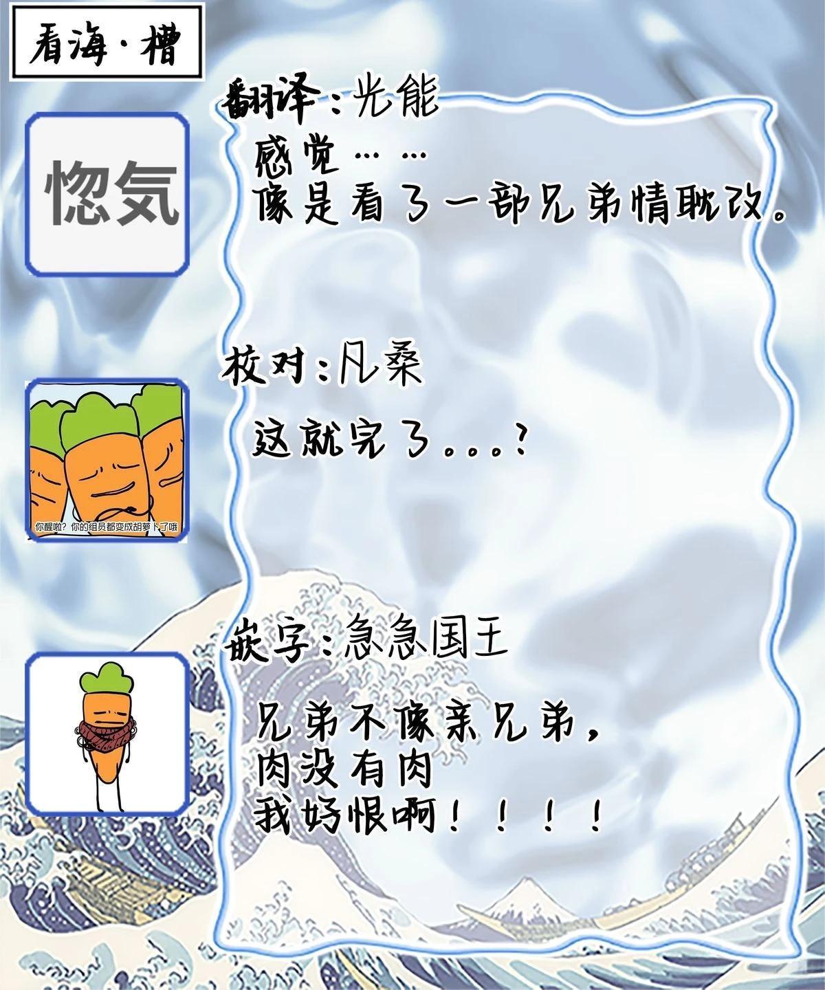 双向情结漫画,第6话2图