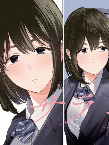 瓶子草,瓶子草漫画