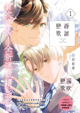 静谧性好的车{#23}