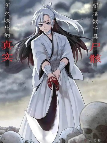 葬龙戒陈平安{#23}