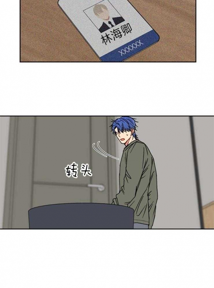 kiss定律漫画漫画,第61话4图