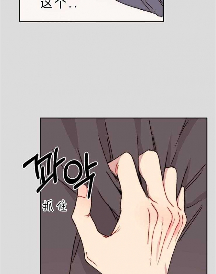 kiss高甜吻戏漫画,第37话2图