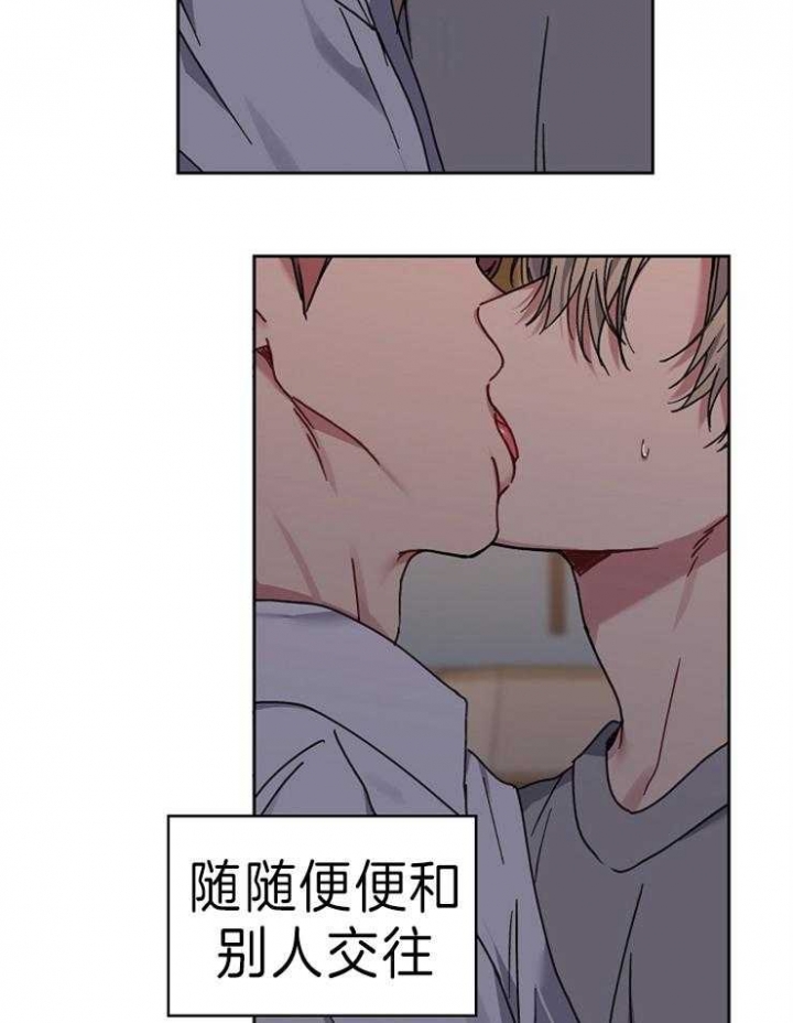 kiss定律漫画漫画,第64话1图