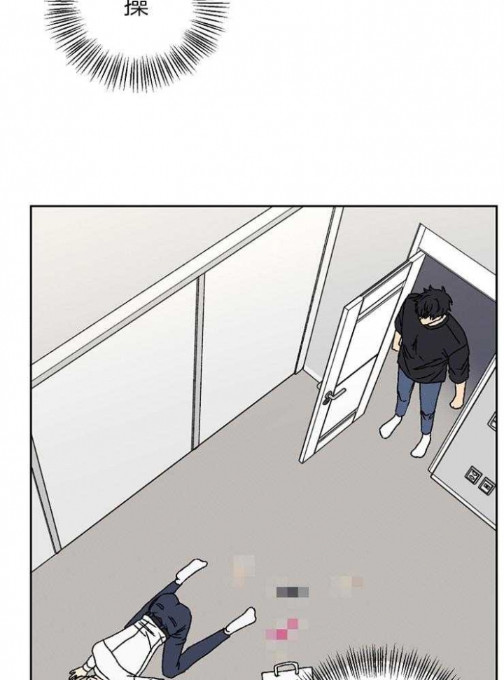 kiss定律动漫漫画,第38话2图