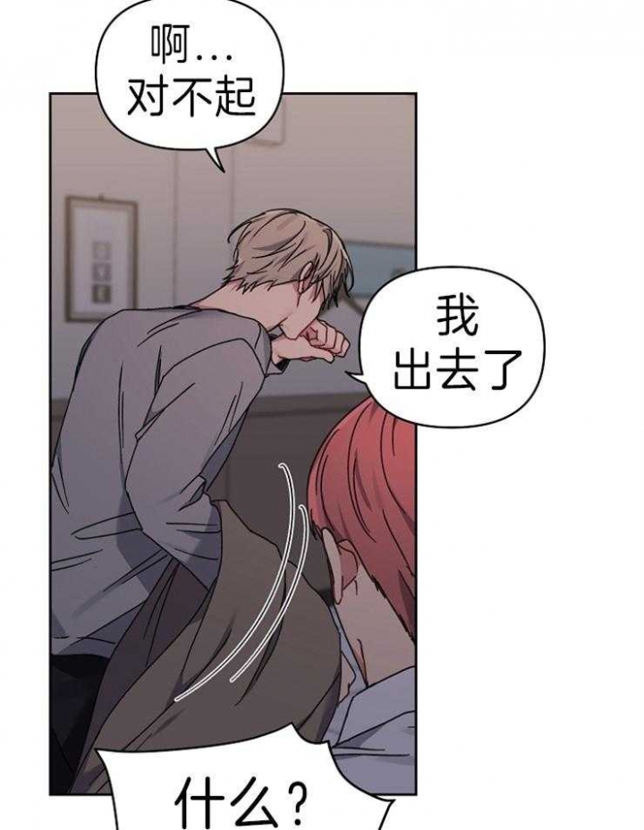 kiss定律漫画漫画,第64话3图