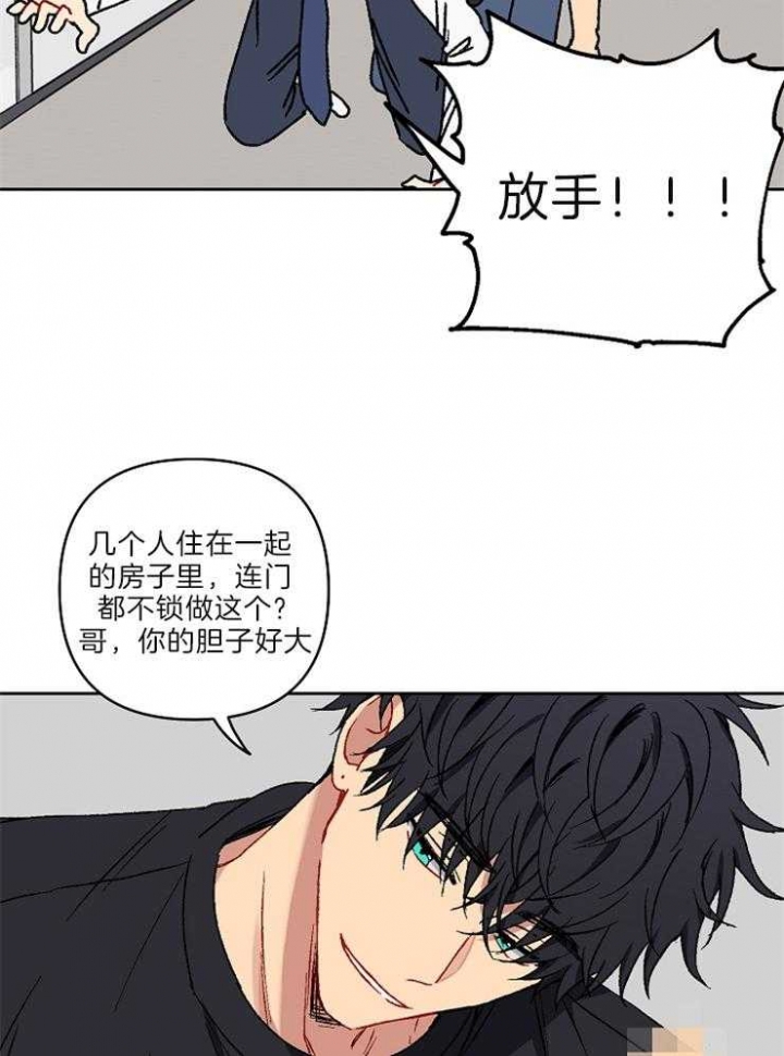 kiss定律动漫漫画,第38话4图