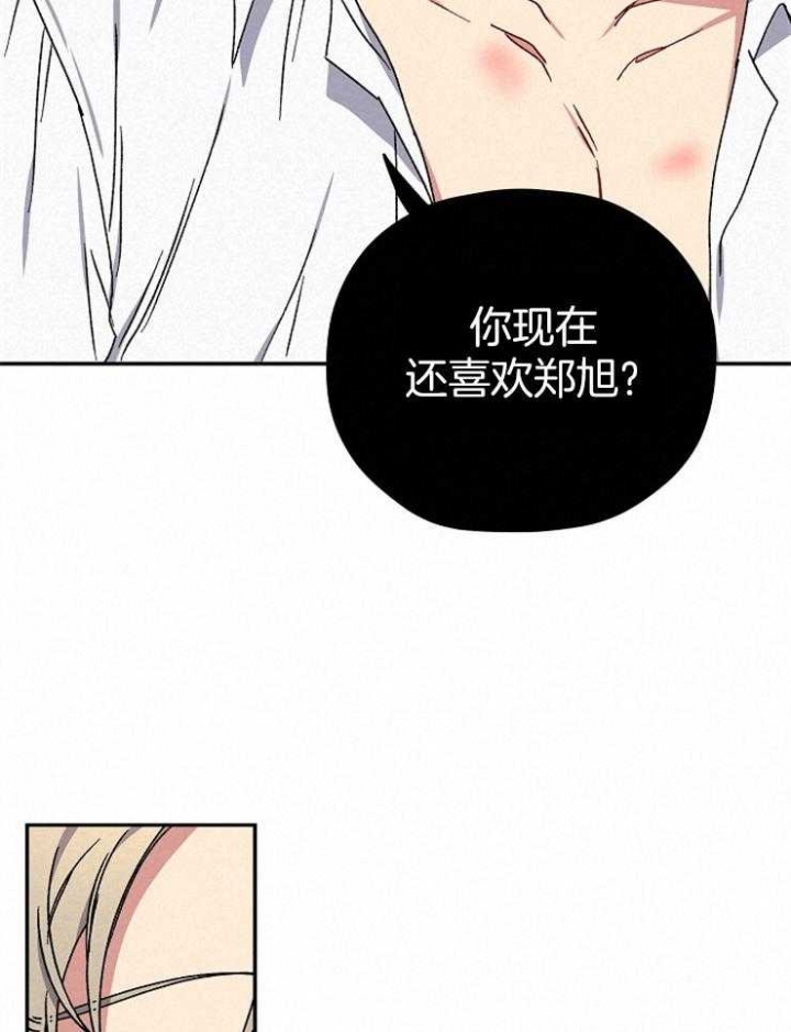 kiss 定律漫画,第78话2图