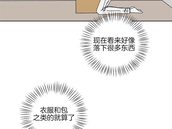 kiss高甜吻戏漫画,第6话3图