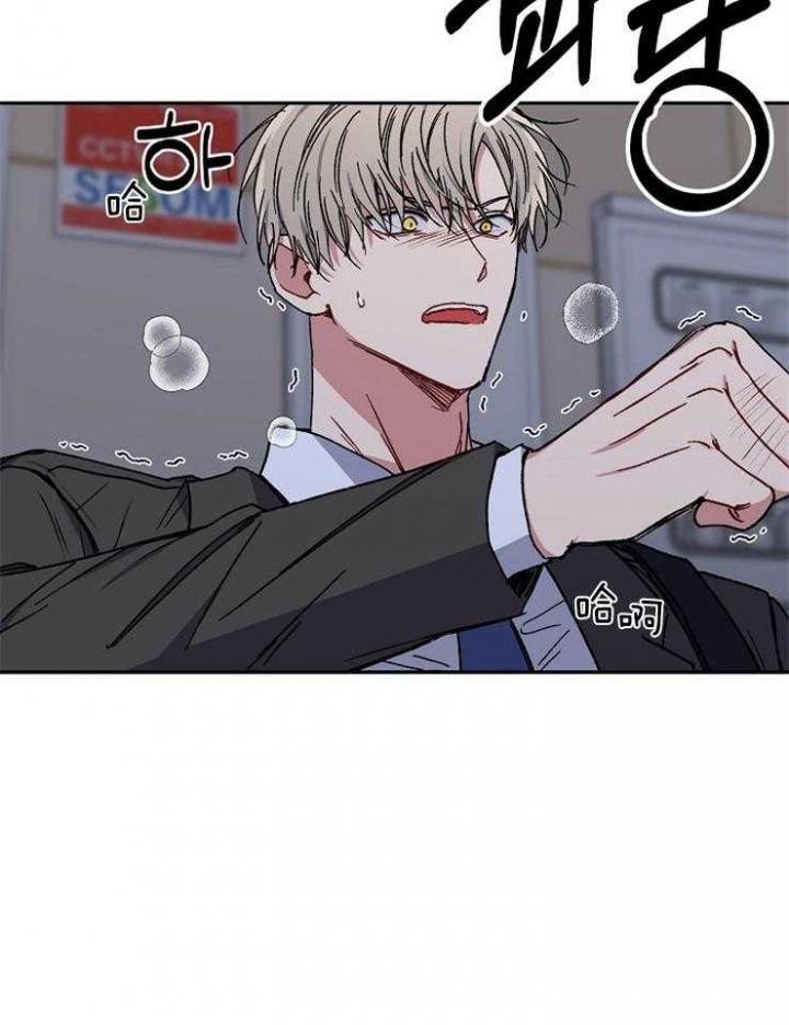 kiss定律虐不虐漫画,第74话1图