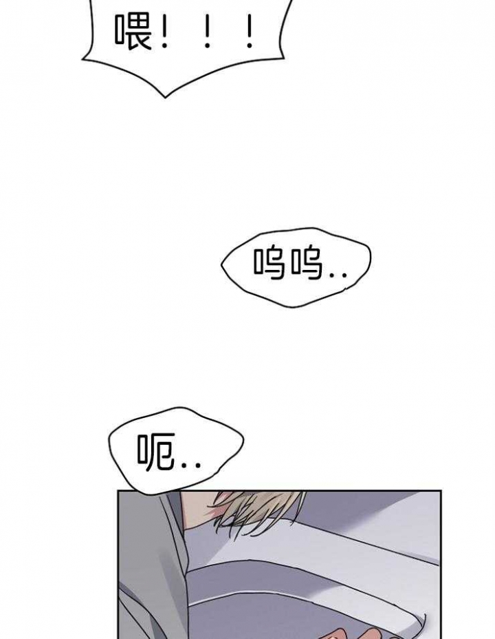 kiss定律漫画漫画,第64话4图