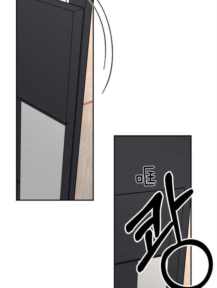 kiss定律男主是谁漫画,第76话2图