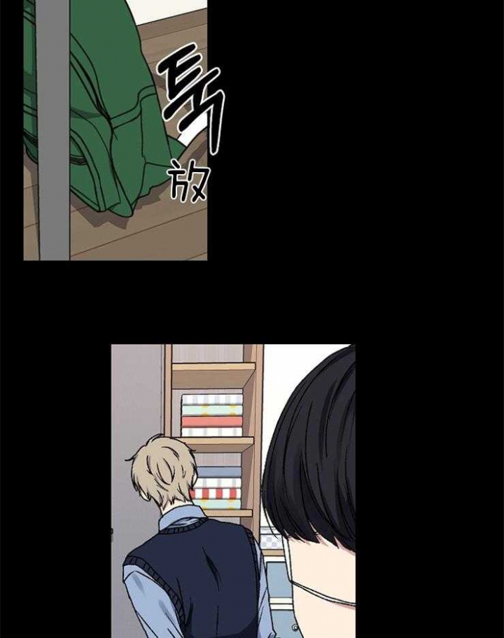 kiss高甜吻戏漫画,第42话5图