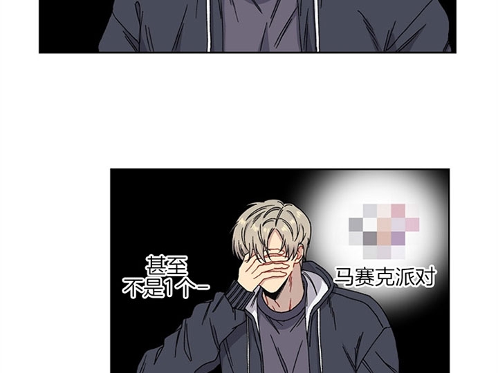 kiss高甜吻戏漫画,第6话5图