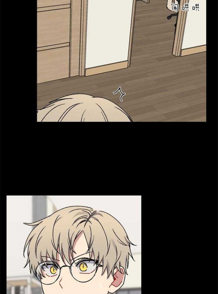 kiss定律男主是谁漫画,第41话1图