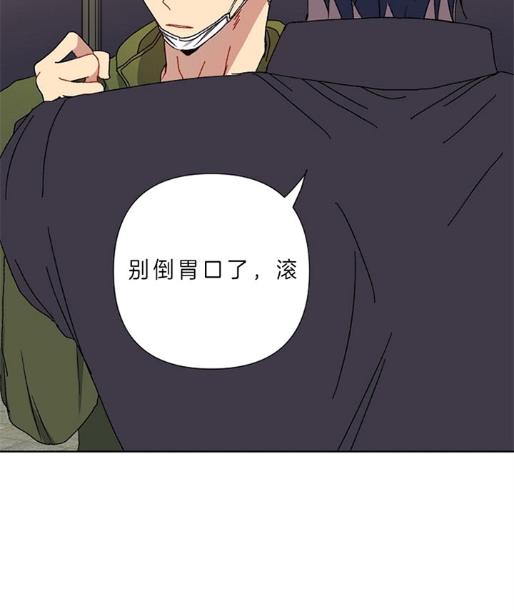 kiss定律男主是谁漫画,第15话1图