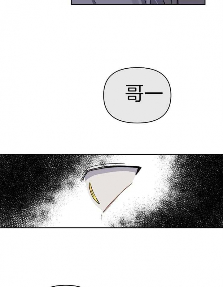 kiss定律漫画漫画,第64话2图