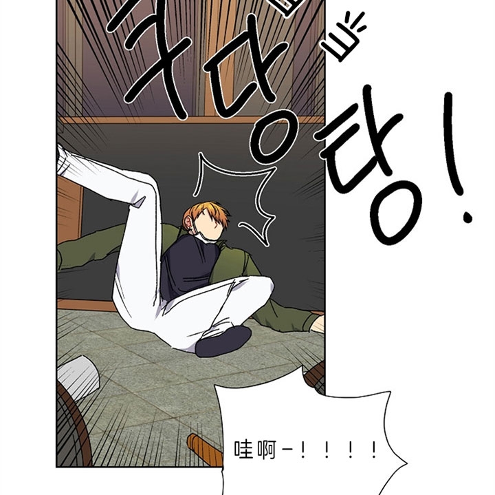 kiss定律男主是谁漫画,第15话5图