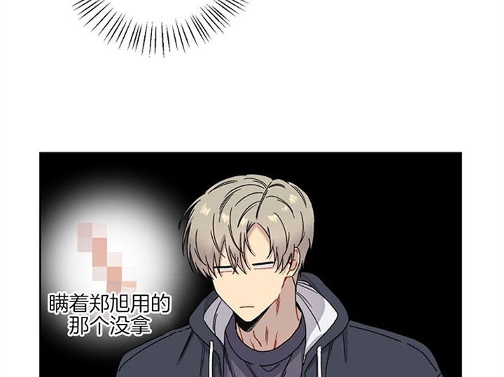 kiss高甜吻戏漫画,第6话4图