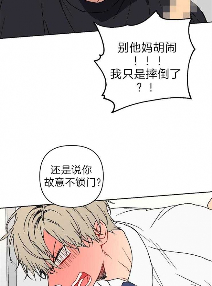 kiss定律动漫漫画,第38话5图