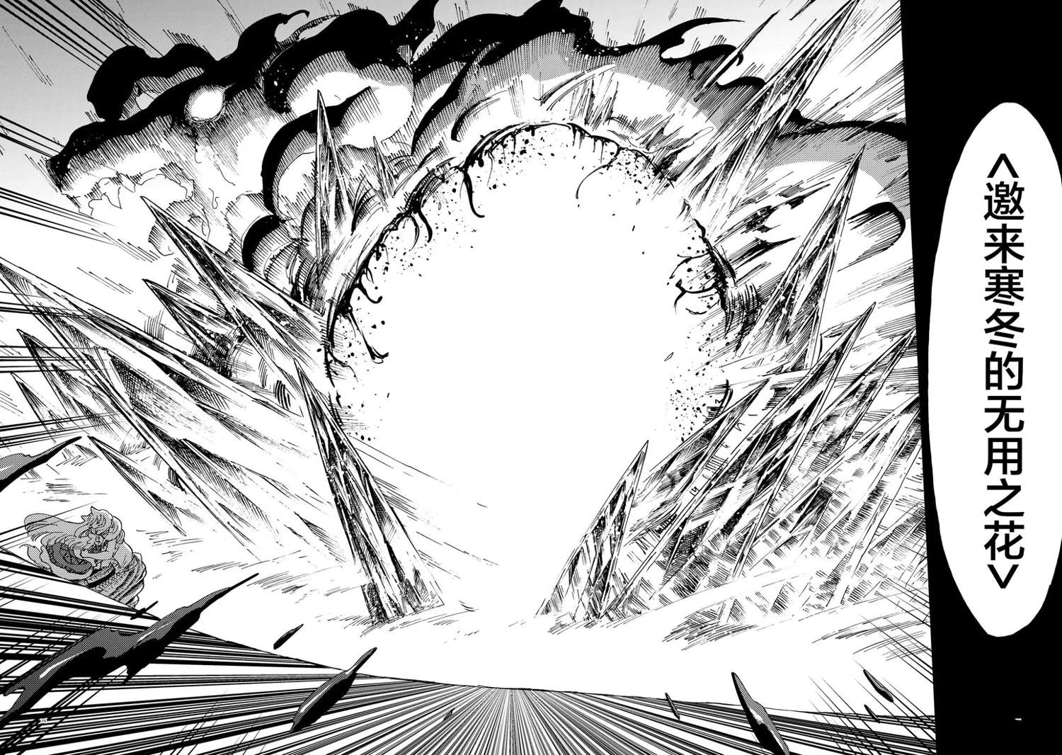 小红帽的故事文字版原文免费复制漫画,月下遗言274图