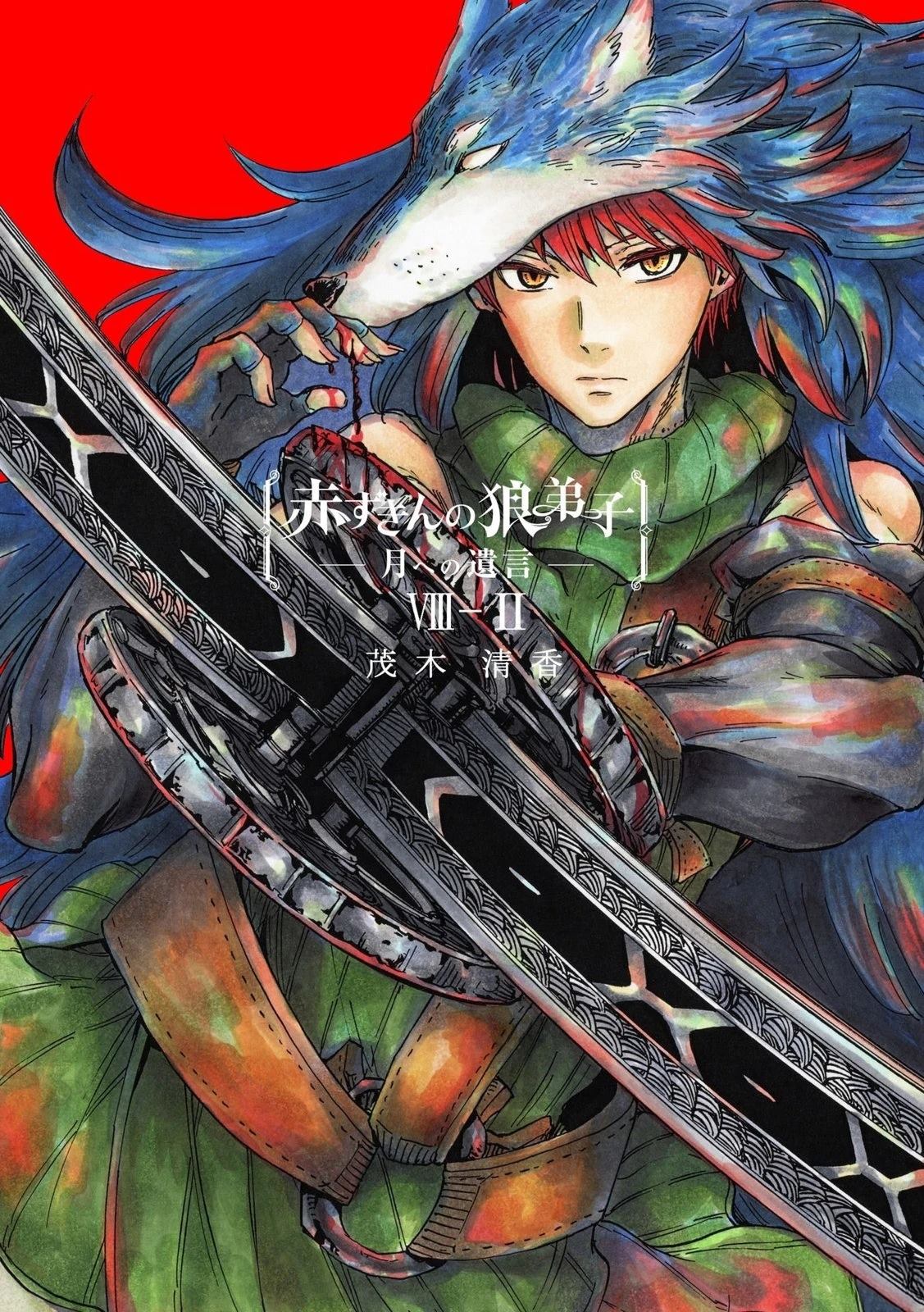 小红帽的故事文字版原文免费复制漫画,月下遗言261图