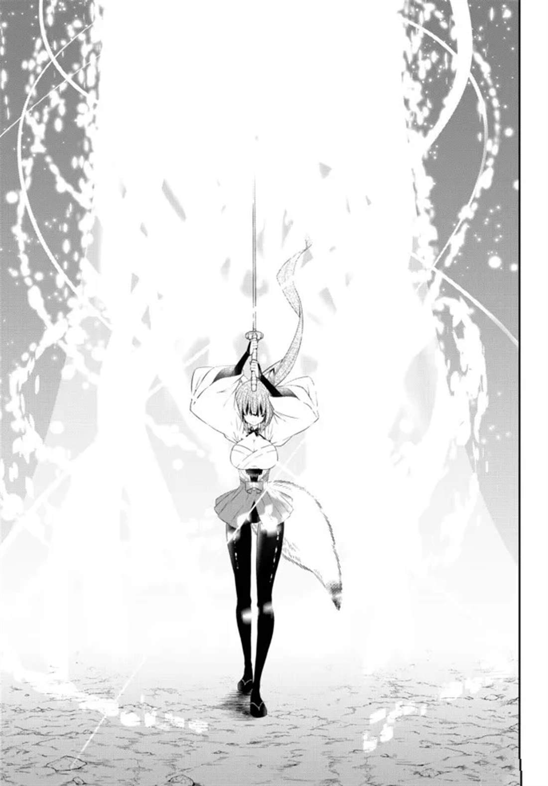 异界魔王与召唤少女很像的番漫画,第197话4图