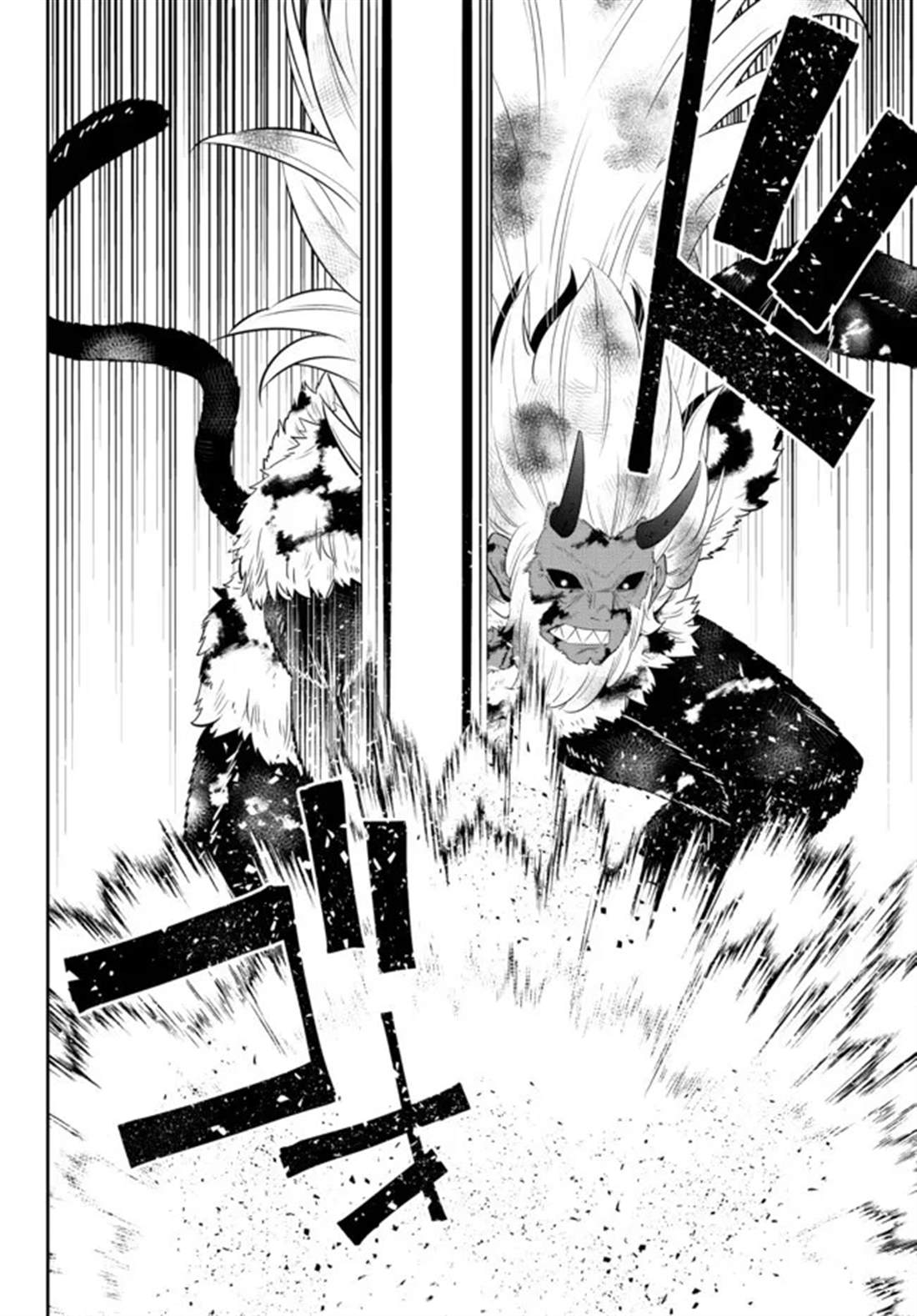 异界魔王与召唤少女很像的番漫画,第195话5图