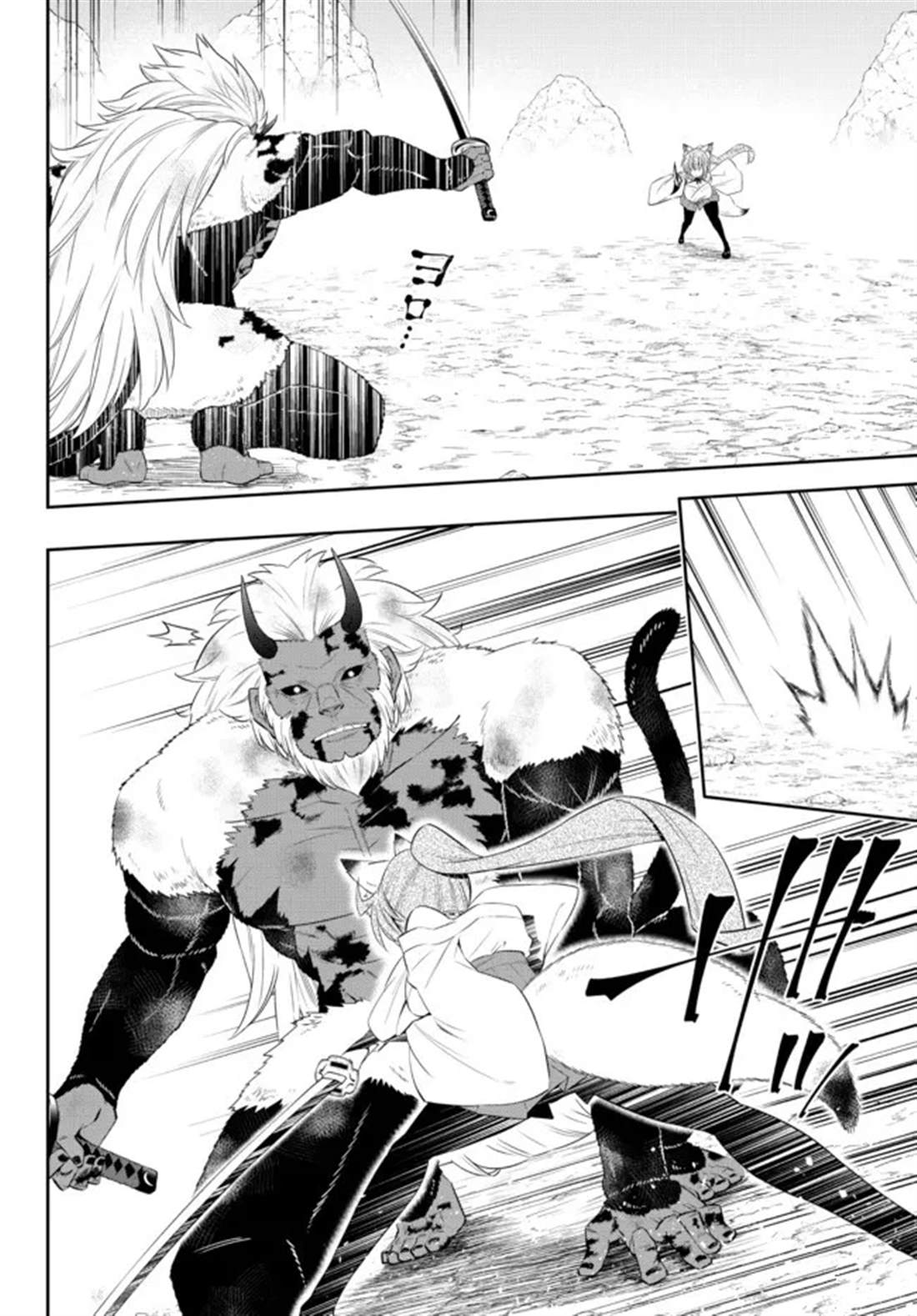 异界魔王与召唤少女很像的番漫画,第195话1图