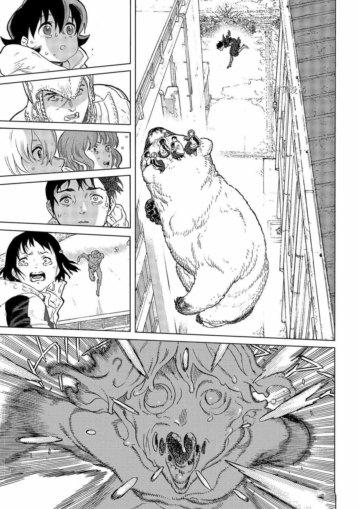 致不灭的你主角不死原型漫画,第155.9话 试看版1图