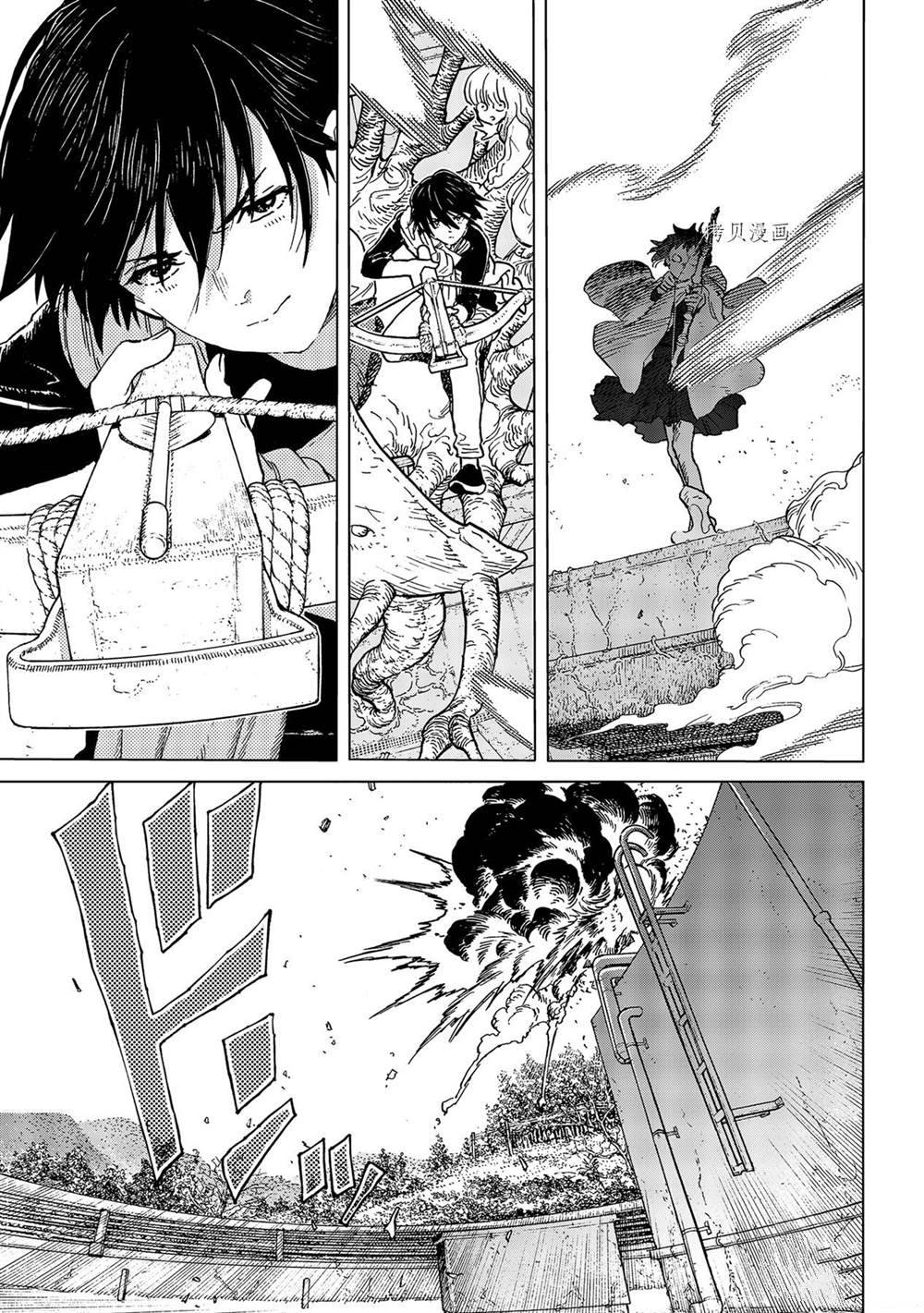 致不灭的你原片漫画,第155.8话 试看版3图